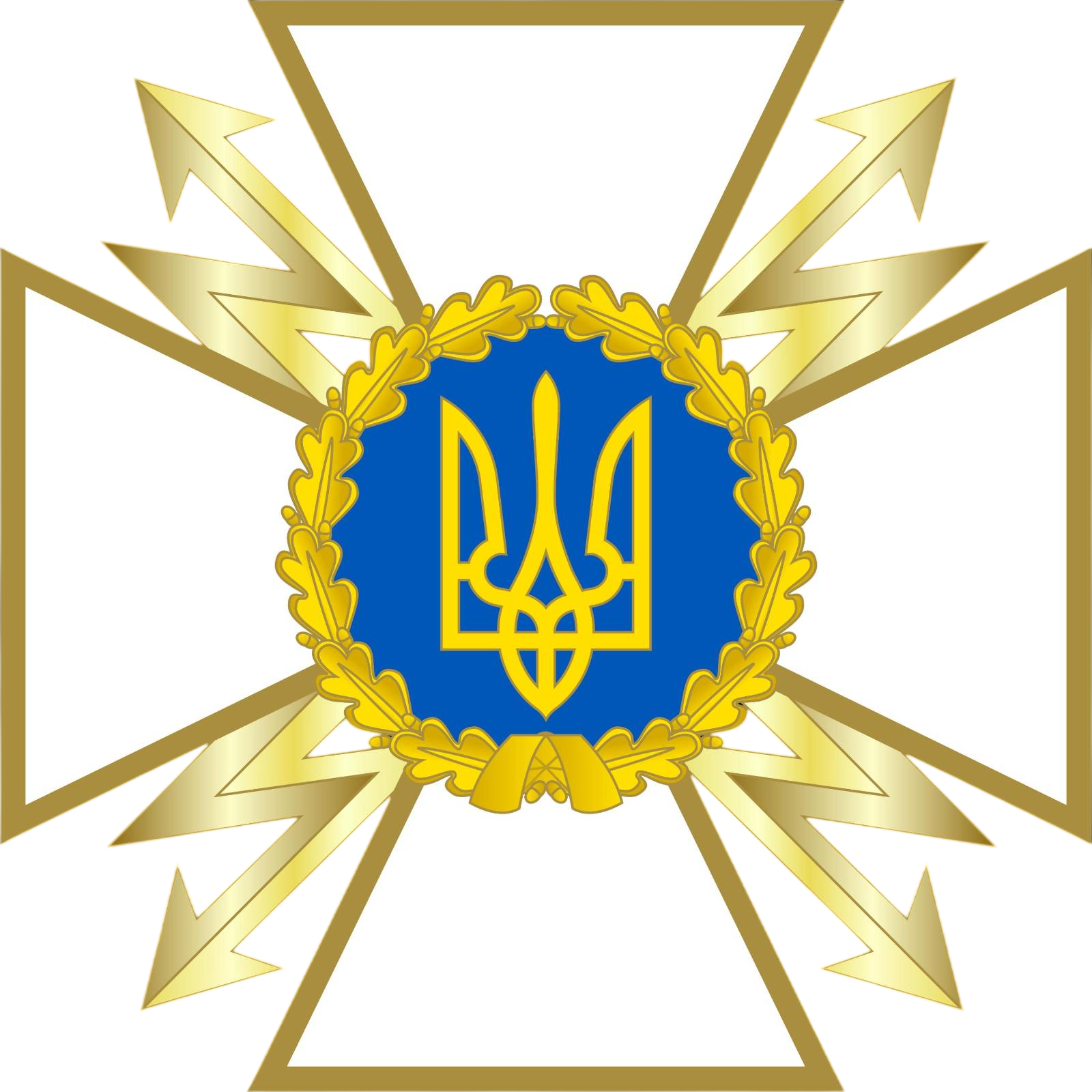 Держспецзвʼязок